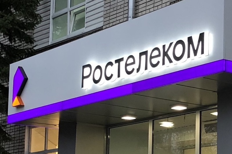 Объемные световые буквы