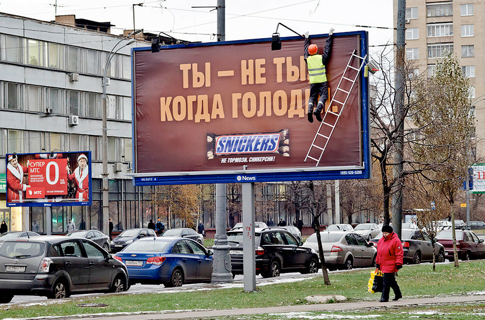 Размещение рекламы на биллбордах