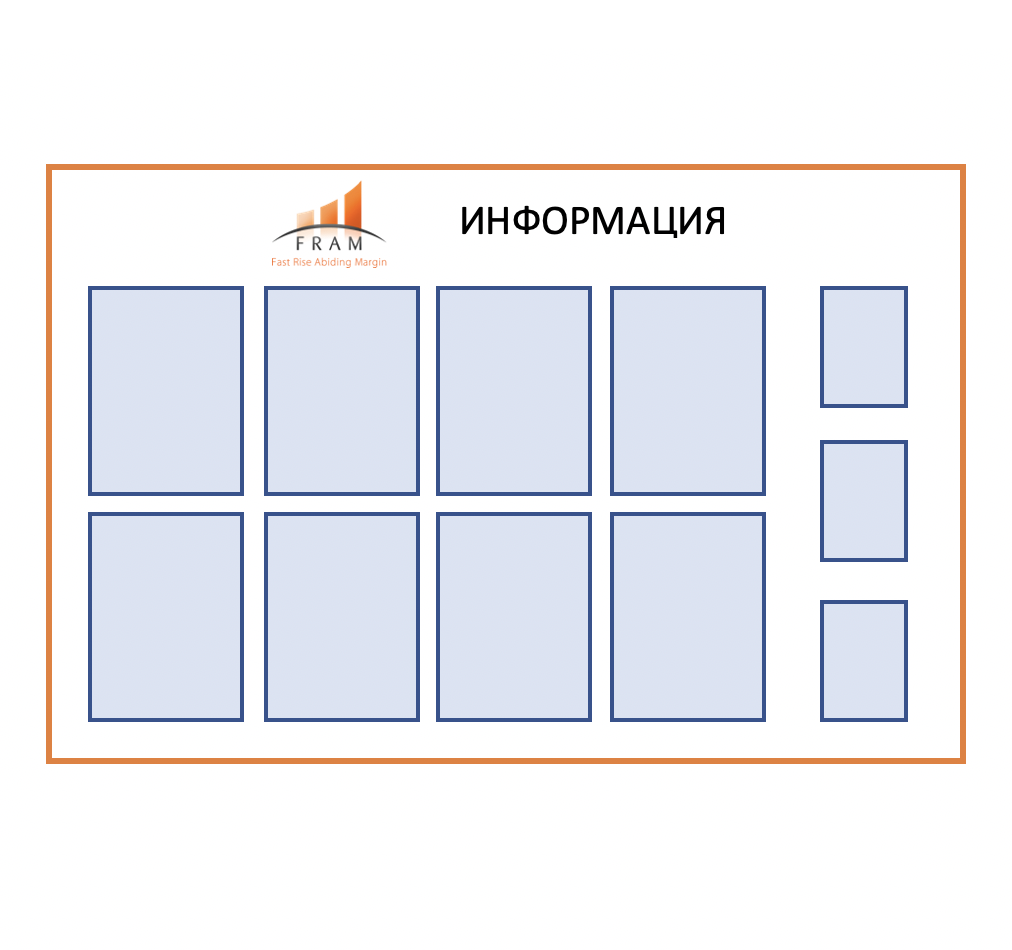 СТАНДАРТ +