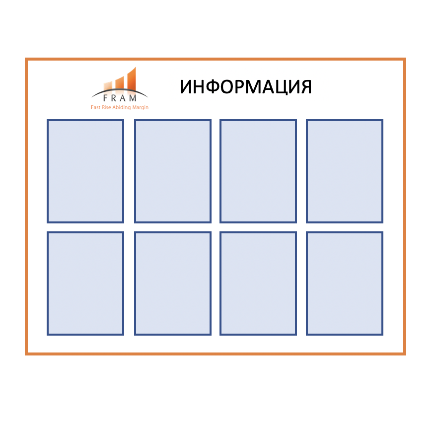 СТАНДАРТ