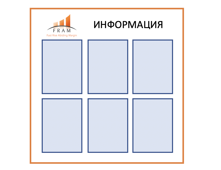 МИНИ